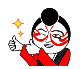 Kabuki Sticker  "Shibaraku!" sticker #58979