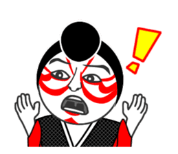 Kabuki Sticker "Shibaraku!" sticker #58983