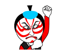Kabuki Sticker  "Shibaraku!" sticker #58988
