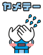 Pachi Pachi Clappy sticker #59075
