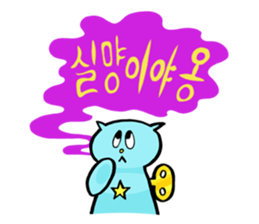 KAWAII NEZI CAT STAMP (KOREAN Version) sticker #59341