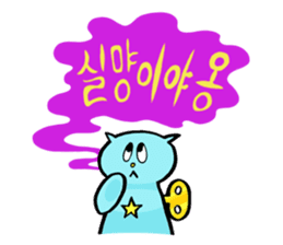 KAWAII NEZI CAT STAMP (KOREAN Version) sticker #59341