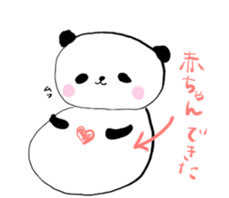 poyopoyo panda vol.1 sticker #60830