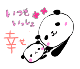 poyopoyo panda vol.1 sticker #60850