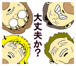 KOKENO MUSUMADE sticker #61455