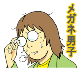 KOKENO MUSUMADE sticker #61472