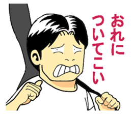 KOKENO MUSUMADE sticker #61480