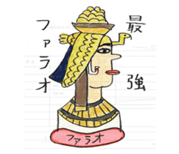 Egypt mural sticker sticker #61731