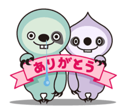 Namakemono HUN sticker #62261