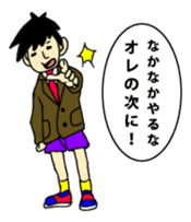 RIO OCHOKU Everyday ver. sticker #63095