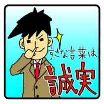 RIO OCHOKU Everyday ver. sticker #63098