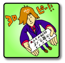 RIO OCHOKU Everyday ver. sticker #63100