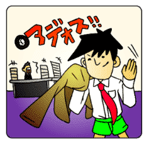 RIO OCHOKU Everyday ver. sticker #63101