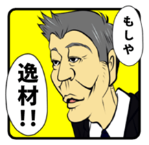 RIO OCHOKU　Everyday ver. sticker #63102