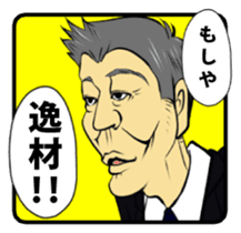 RIO OCHOKU Everyday ver. sticker #63102