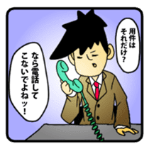 RIO OCHOKU Everyday ver. sticker #63106