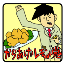 RIO OCHOKU Everyday ver. sticker #63107