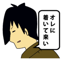 RIO OCHOKU　Everyday ver. sticker #63108