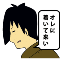 RIO OCHOKU Everyday ver. sticker #63108