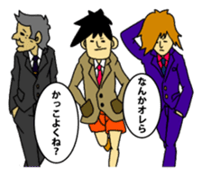 RIO OCHOKU Everyday ver. sticker #63117