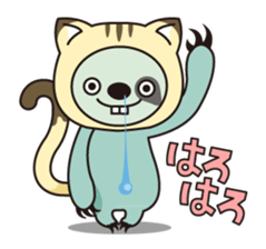 Namakemono NYA-HUN sticker #63254