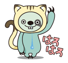 Namakemono NYA-HUN sticker #63254