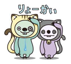 Namakemono NYA-HUN sticker #63261