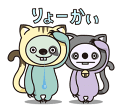 Namakemono NYA-HUN sticker #63261