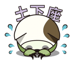 Namakemono NYA-HUN sticker #63269