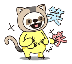 Namakemono NYA-HUN sticker #63272