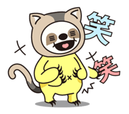 Namakemono NYA-HUN sticker #63272