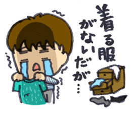 BINGOYA's staff~Tottori&Yonago's dialect sticker #63504