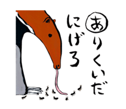 Aiueo Karuta sticker #63654