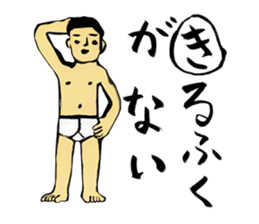 Aiueo Karuta sticker #63660