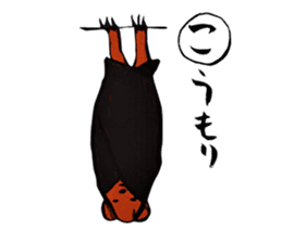 Aiueo Karuta sticker #63662