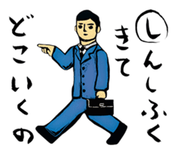 Aiueo Karuta sticker #63663