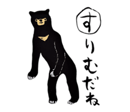 Aiueo Karuta sticker #63664