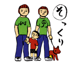 Aiueo Karuta sticker #63665