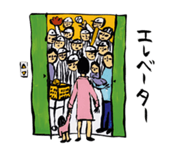 Aiueo Karuta sticker #63666