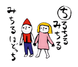 Aiueo Karuta sticker #63667