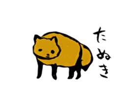 Aiueo Karuta sticker #63672