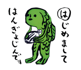 Aiueo Karuta sticker #63676