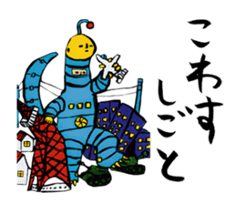 Aiueo Karuta sticker #63684