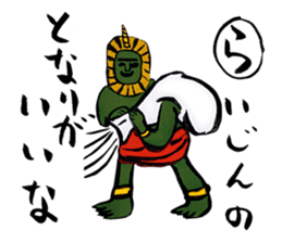 Aiueo Karuta sticker #63685