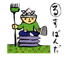 Aiueo Karuta sticker #63687