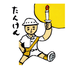 Aiueo Karuta sticker #63689