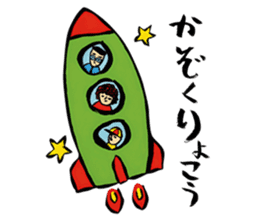 Aiueo Karuta sticker #63691