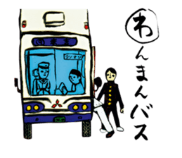 Aiueo Karuta sticker #63693