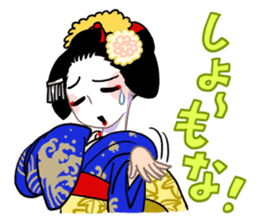 Maiko and the Kyoto dialect sticker #63873