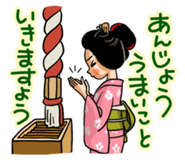 Maiko and the Kyoto dialect sticker #63888